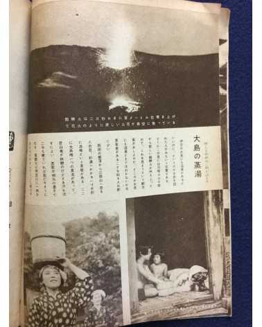 Onsen Magazine - 21 issues - 1938/1940