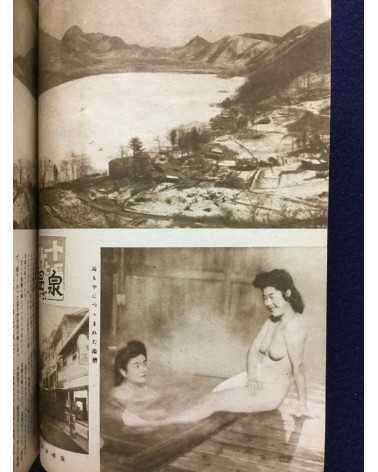 Onsen Magazine - 21 issues - 1938/1940