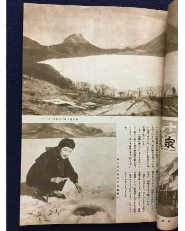 Onsen Magazine - 21 issues - 1938/1940