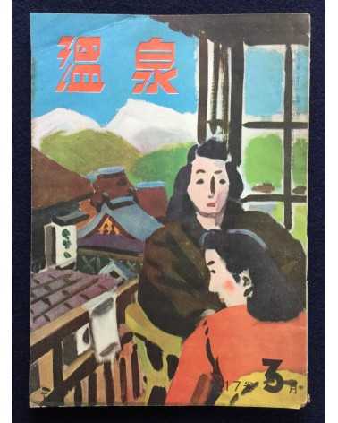 Onsen Magazine - 21 issues - 1938/1940