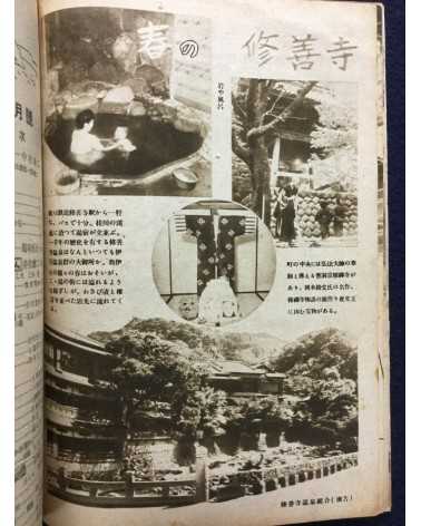 Onsen Magazine - 21 issues - 1938/1940