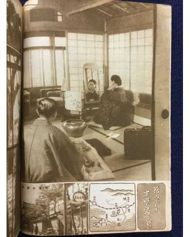 Onsen Magazine - 21 issues - 1938/1940