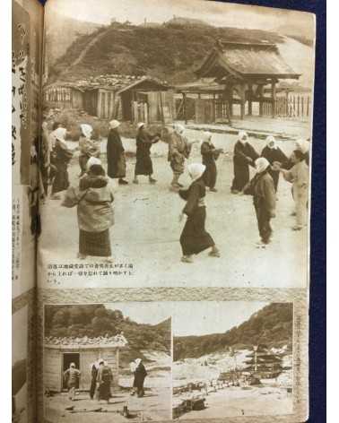 Onsen Magazine - 21 issues - 1938/1940