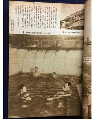 Onsen Magazine - 21 issues - 1938/1940