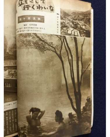 Onsen Magazine - 21 issues - 1938/1940