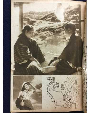 Onsen Magazine - 21 issues - 1938/1940