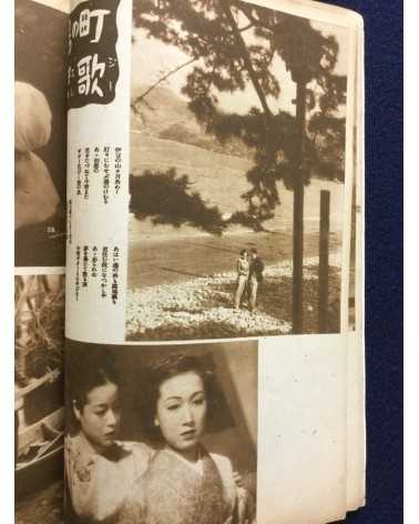 Onsen Magazine - 21 issues - 1938/1940