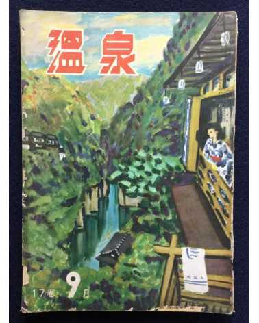 Onsen Magazine - 21 issues - 1938/1940