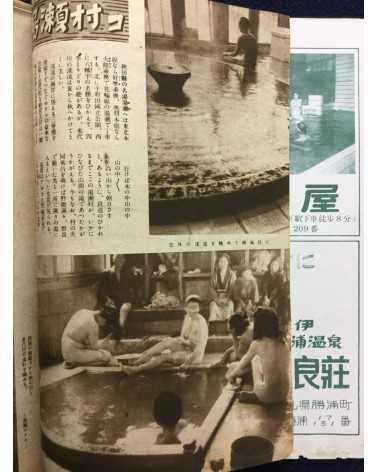 Onsen Magazine - 21 issues - 1938/1940