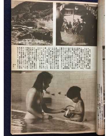 Onsen Magazine - 21 issues - 1938/1940