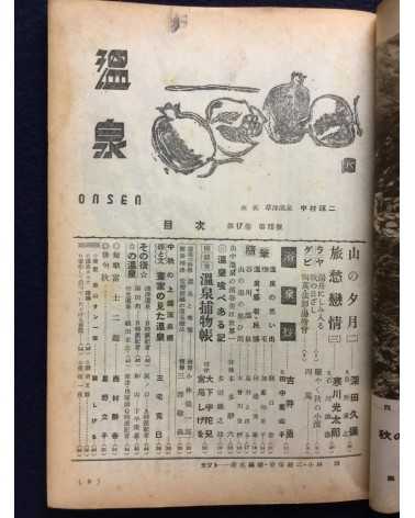 Onsen Magazine - 21 issues - 1938/1940