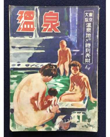 Onsen Magazine - 21 issues - 1938/1940