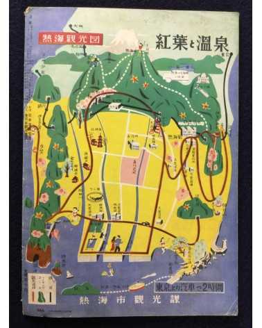 Onsen Magazine - 21 issues - 1938/1940