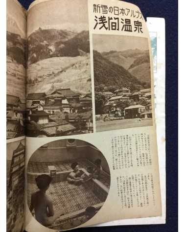 Onsen Magazine - 21 issues - 1938/1940