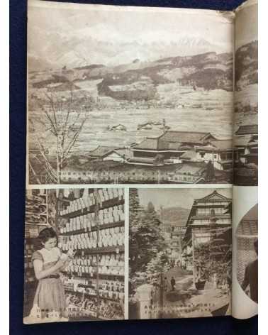 Onsen Magazine - 21 issues - 1938/1940