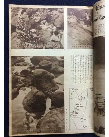 Onsen Magazine - 21 issues - 1938/1940