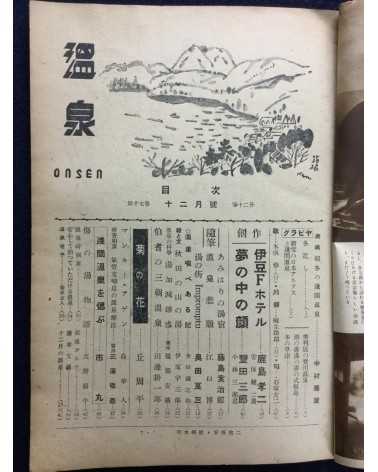 Onsen Magazine - 21 issues - 1938/1940