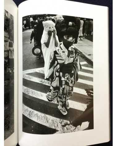Gasho Yamamura - The Children Living in Washington Heights 1959-1962 - 2012