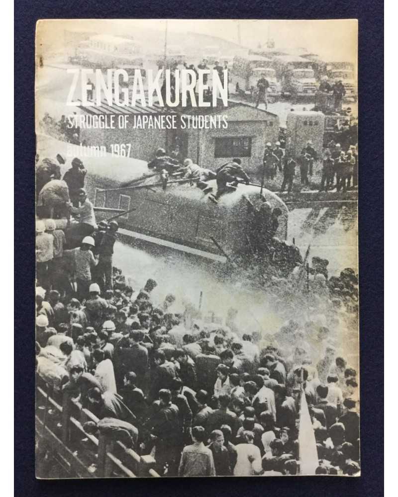 Student Collective - Zengakuren, Struggle of Japanese Students, Autumn 1967 - 1967