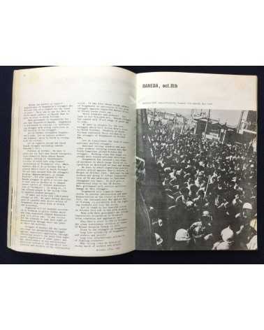 Student Collective - Zengakuren, Struggle of Japanese Students, Autumn 1967 - 1967