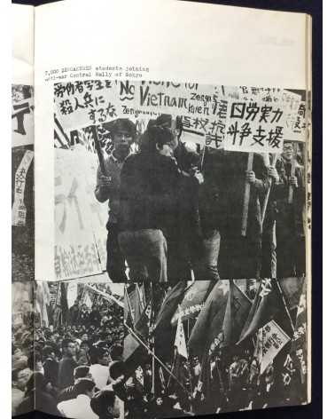 Student Collective - Zengakuren, Struggle of Japanese Students, Autumn 1967 - 1967