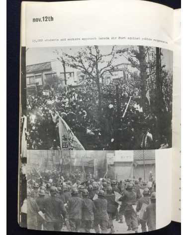 Student Collective - Zengakuren, Struggle of Japanese Students, Autumn 1967 - 1967