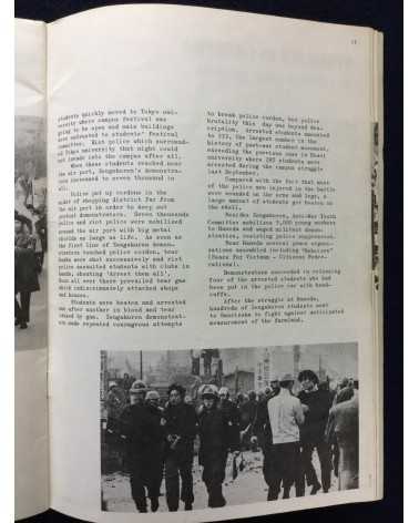 Student Collective - Zengakuren, Struggle of Japanese Students, Autumn 1967 - 1967