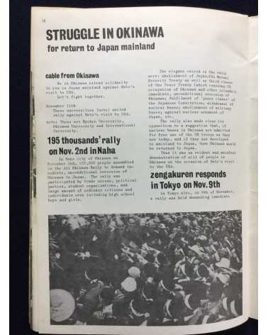 Student Collective - Zengakuren, Struggle of Japanese Students, Autumn 1967 - 1967