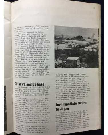 Student Collective - Zengakuren, Struggle of Japanese Students, Autumn 1967 - 1967