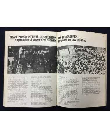 Student Collective - Zengakuren, Struggle of Japanese Students, Autumn 1967 - 1967