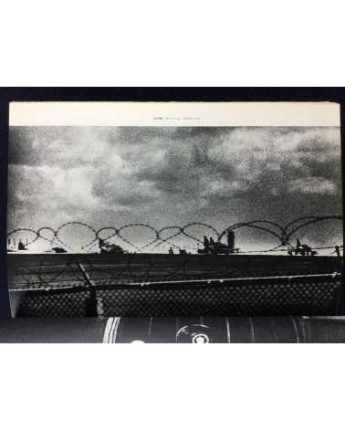 Osamu Nagahama - The Island of Long Hot Nights - 1972