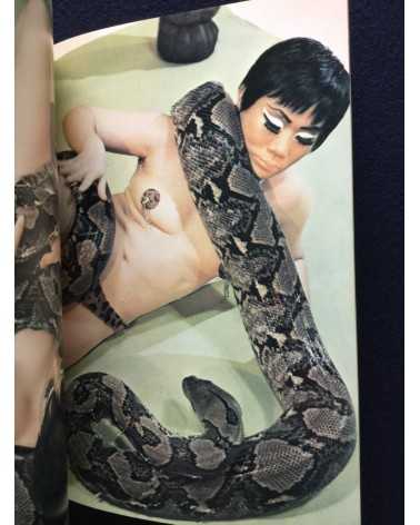 Hebi to Yojo, Snake Sex - 1971