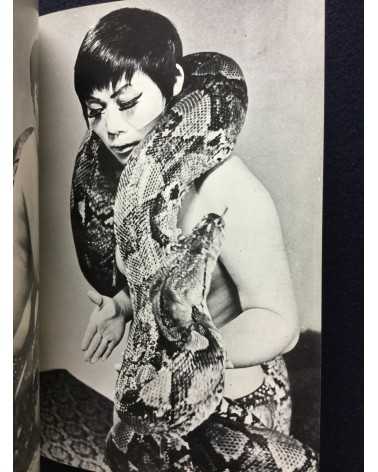 Hebi to Yojo, Snake Sex - 1971