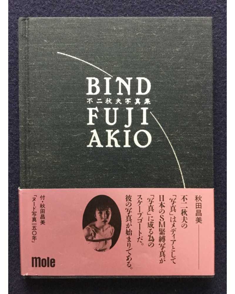 Akio Fuji - Bind - 1992