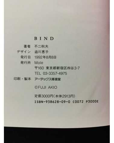 Akio Fuji - Bind - 1992