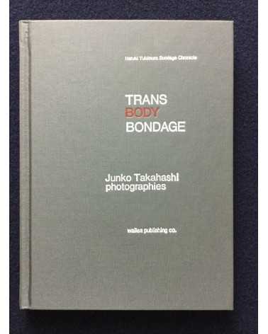 Junko Takahashi - Trans Body Bondage - 1998