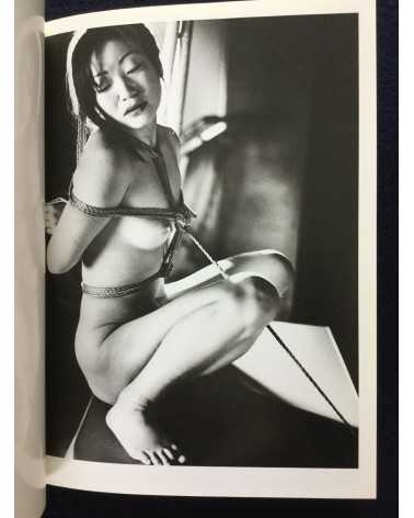 Junko Takahashi - Trans Body Bondage - 1998