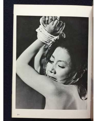 Seme to nawa baku - Vol.1 - 1970