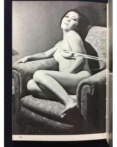Seme to nawa baku - Vol.1 - 1970