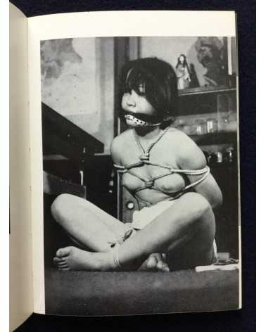 Yoji Muku (Ryuji Ochiai) - Kinbaku no Hada - 1971