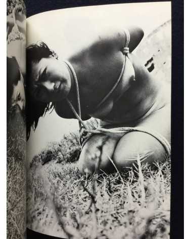 Oniroku Dan & Shizuma Shirahama - Beloved 1 - 1972