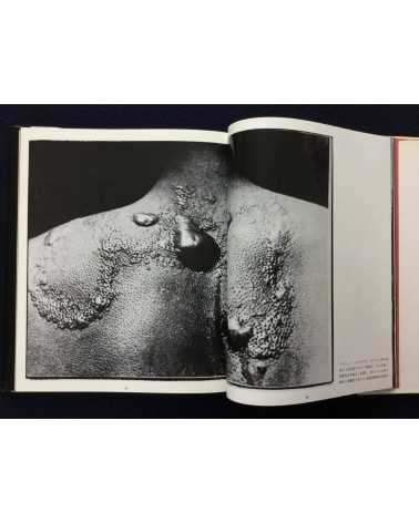 Kenji Higuchi - Photo Document Island of Poison Gas - 1983