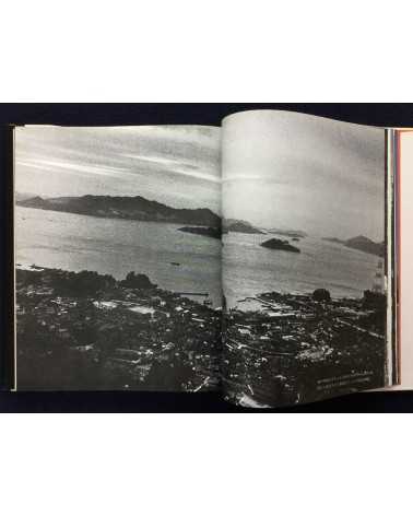 Kenji Higuchi - Photo Document Island of Poison Gas - 1983