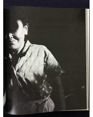 Kenji Higuchi - Photo Document Island of Poison Gas - 1983