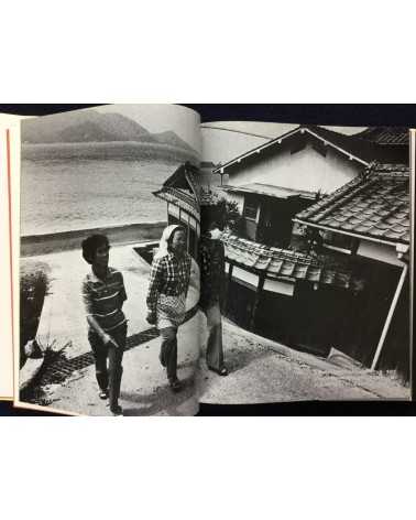 Kenji Higuchi - Photo Document Island of Poison Gas - 1983