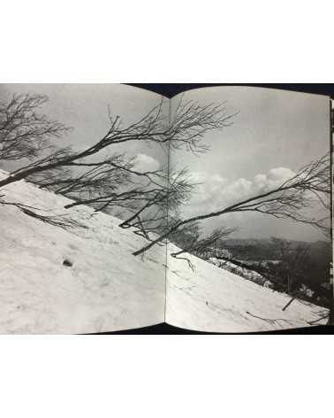 Kazuo Kitai - To the Village - 1980