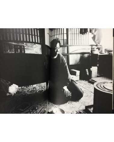 Kazuo Kitai - To the Village - 1980