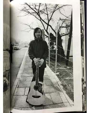 Yukikazu Nomura - No, Record of Tachikawa Struggle - 1973