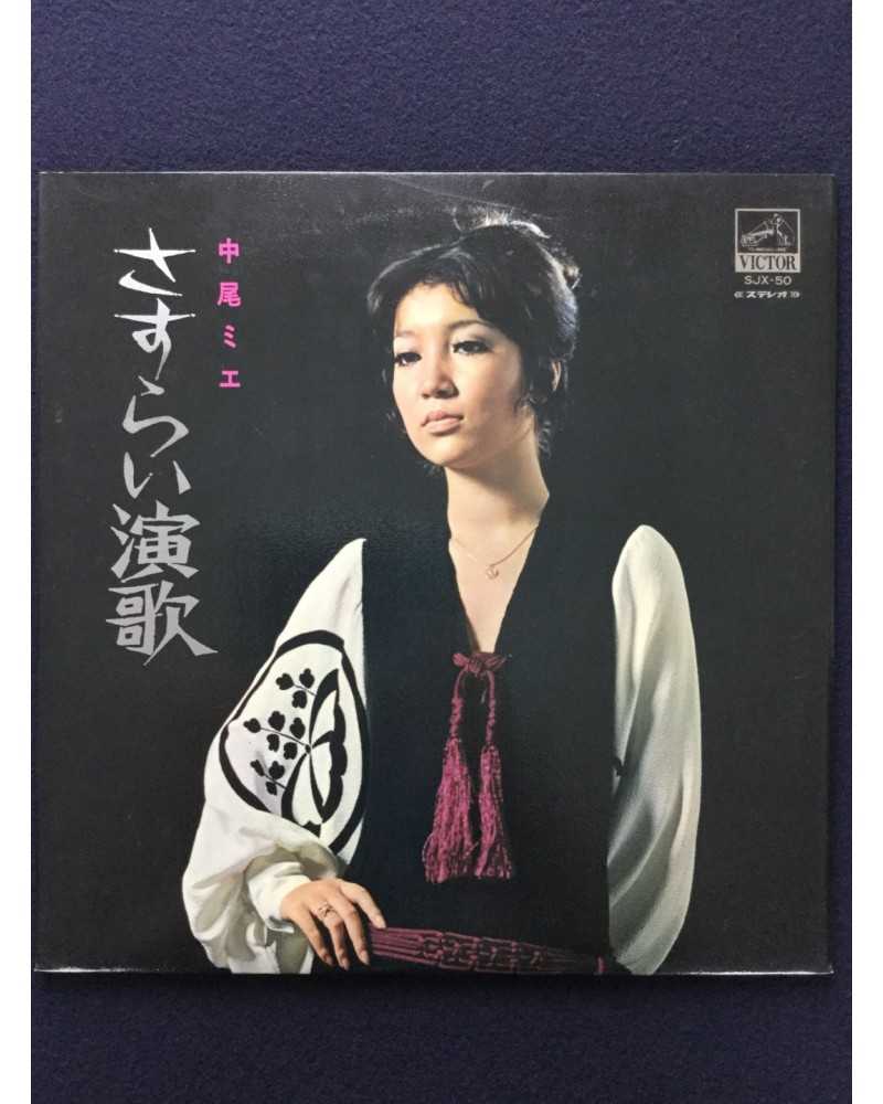 Mie Nakao - Sasurai no Enka