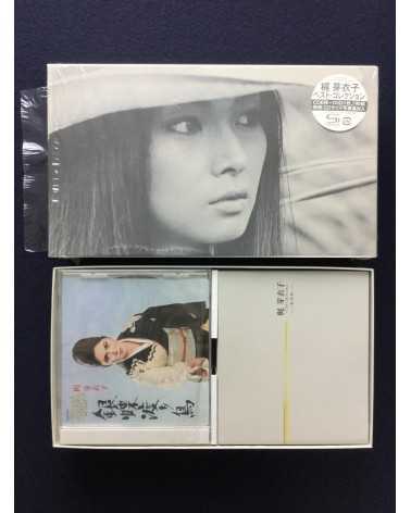 Meiko Kaji - Best Collection - 2010